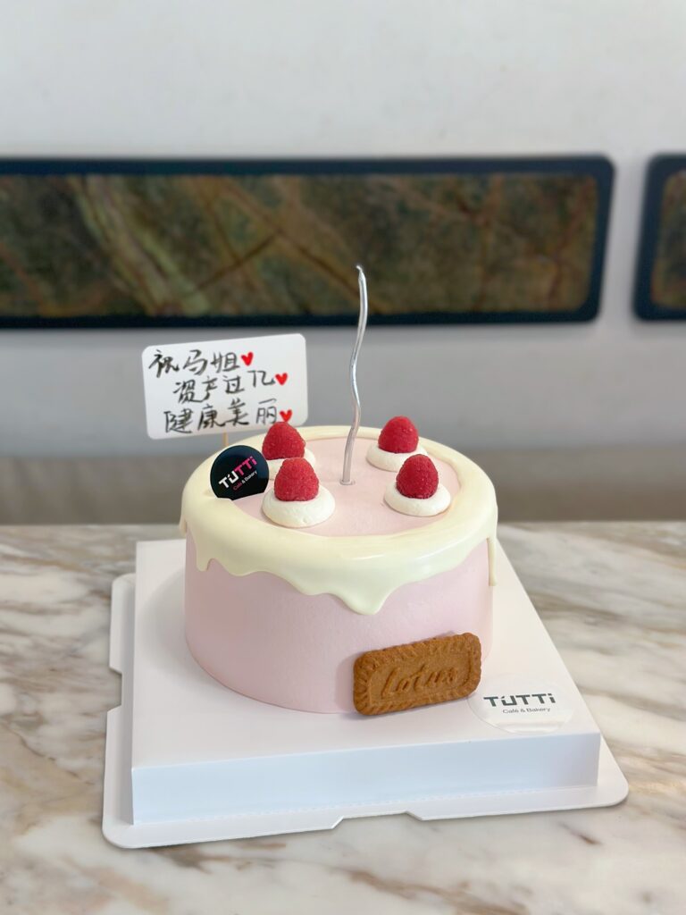 女士生日蛋糕 10