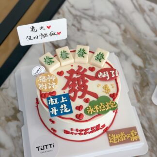 男士生日蛋糕 07