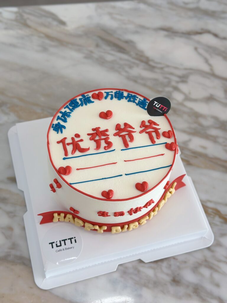 男士生日蛋糕 05
