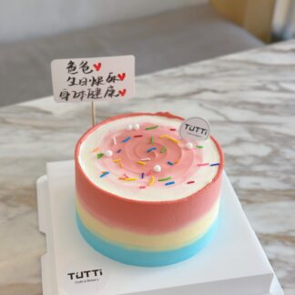 女士生日蛋糕 03
