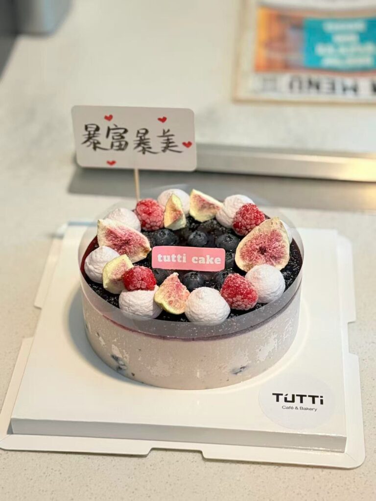 无花果巧克力蛋糕