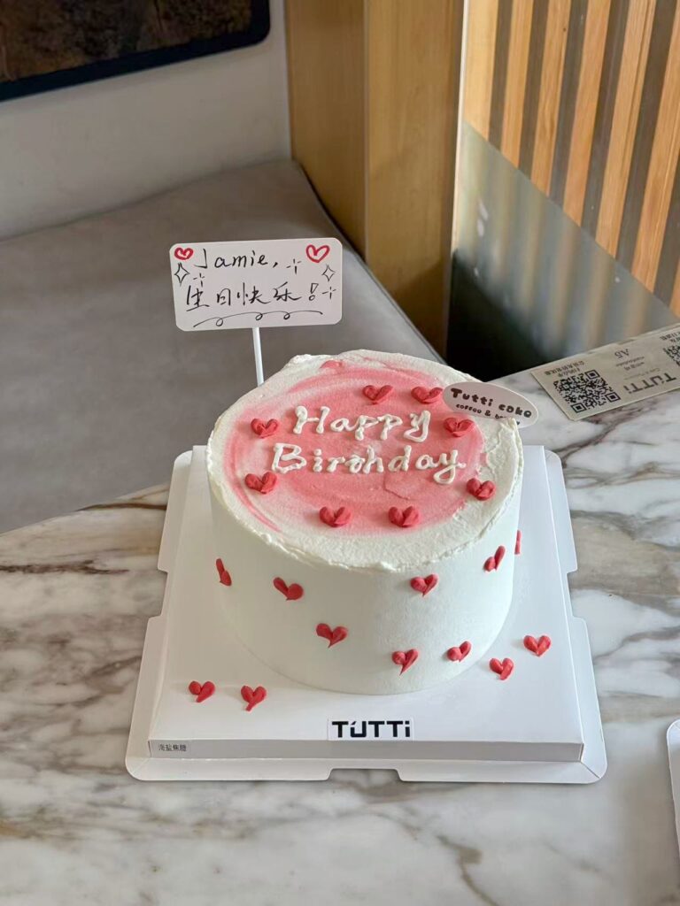 红色爱心生日蛋糕