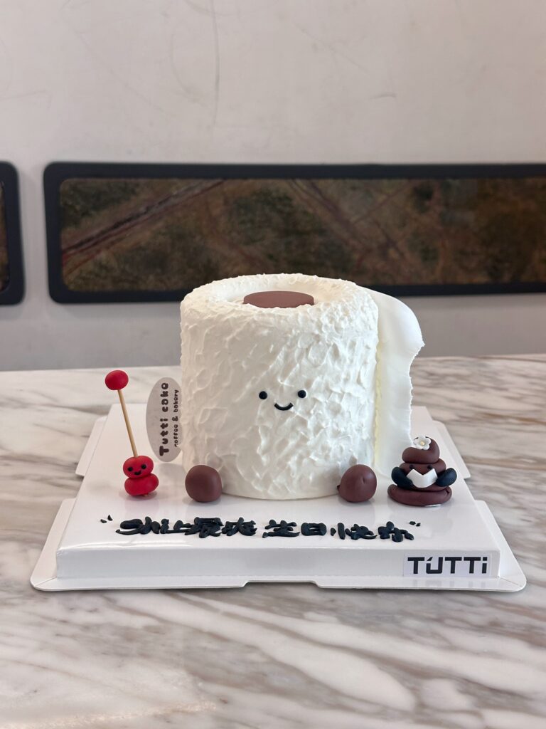 趣味纸巾卷蛋糕