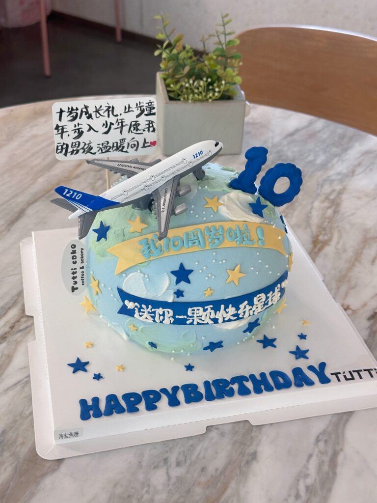 企业十周年长方形蛋糕