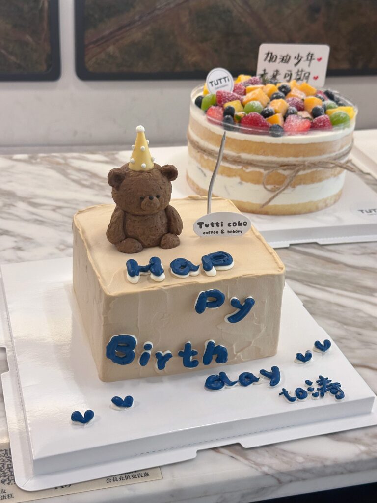 小熊祝福长方形蛋糕