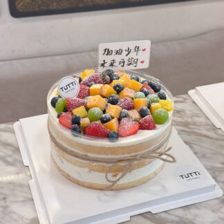裸蛋糕缤纷水果款