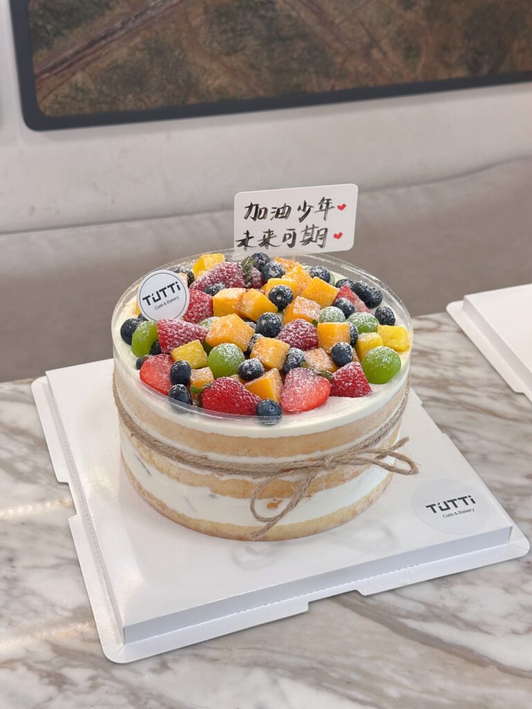 裸蛋糕缤纷水果款