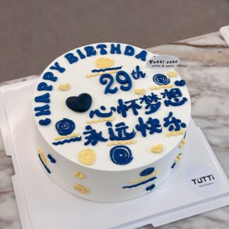 蓝色文字生日蛋糕