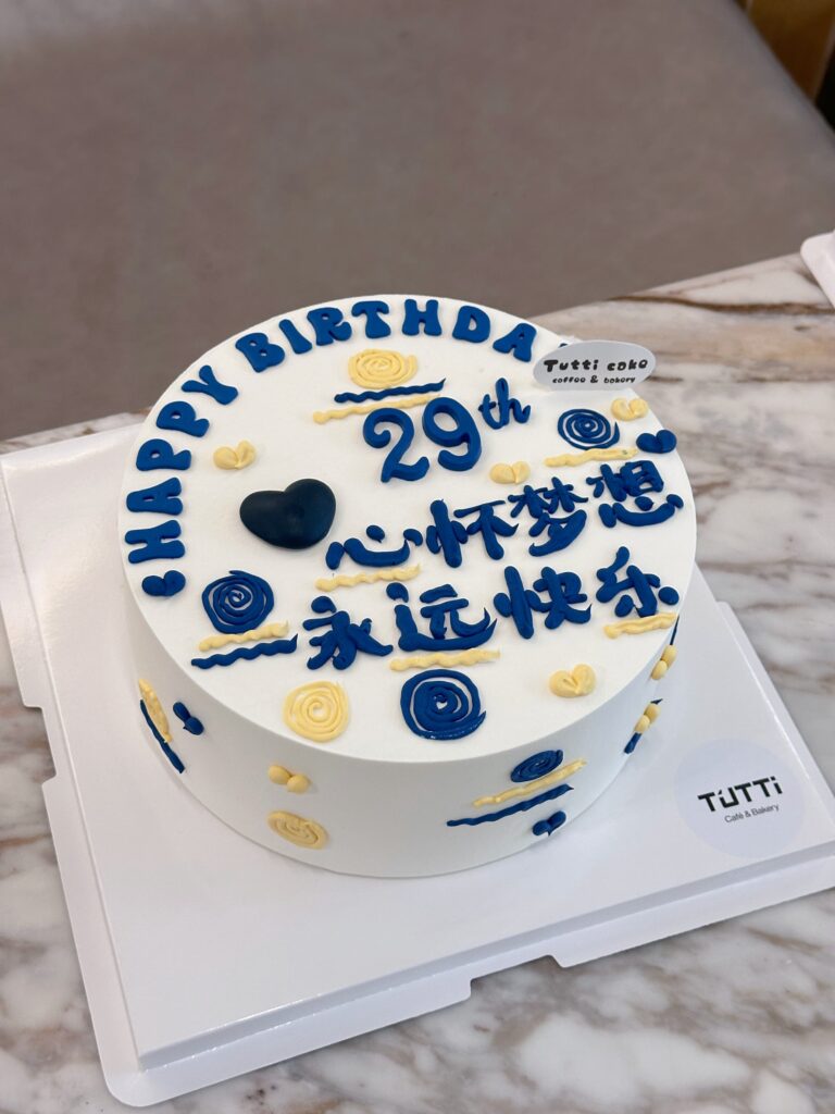 蓝色文字生日蛋糕