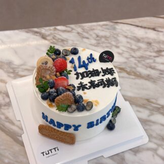 水果祝福生日蛋糕