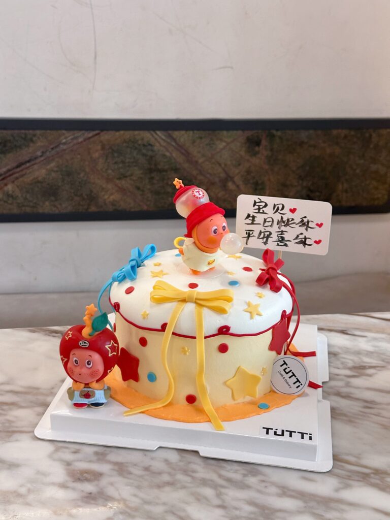 红色卡通滴落蛋糕