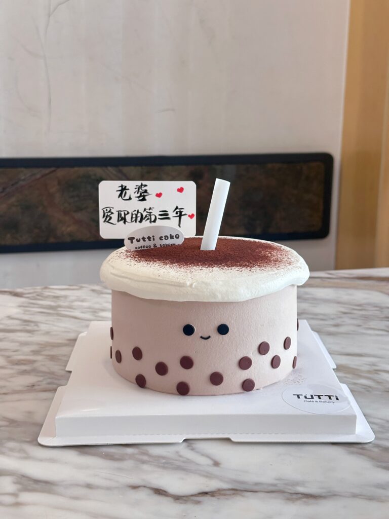 珍珠奶茶造型蛋糕