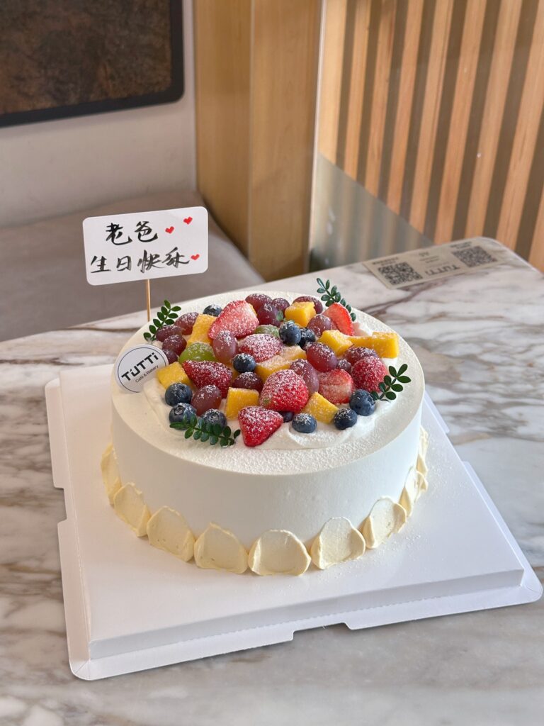 白色浆果水果蛋糕