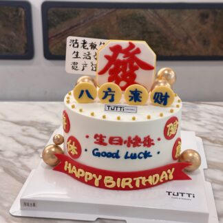 发财麻将主题蛋糕