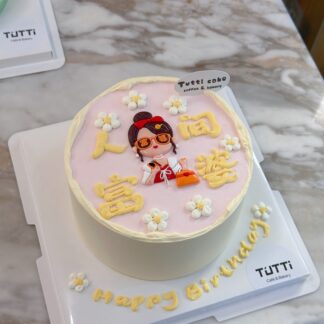 女孩手绘祝福蛋糕