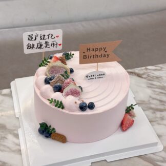 粉色莓果奶油蛋糕