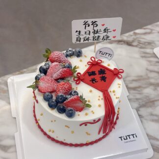 草莓红花奶油蛋糕
