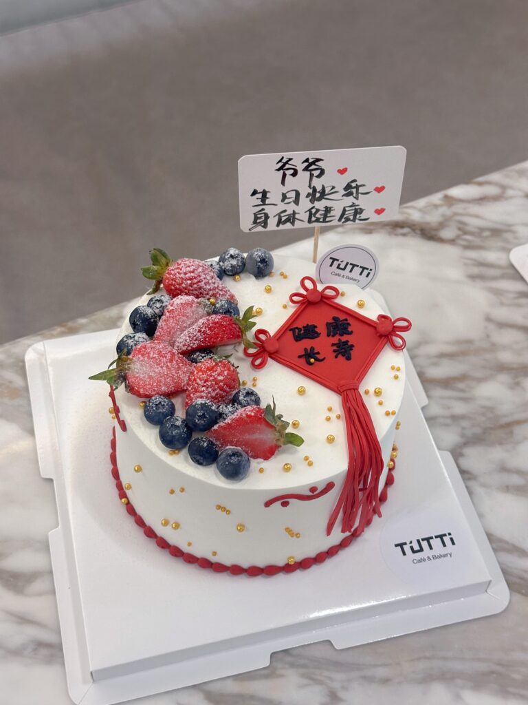 草莓红花奶油蛋糕