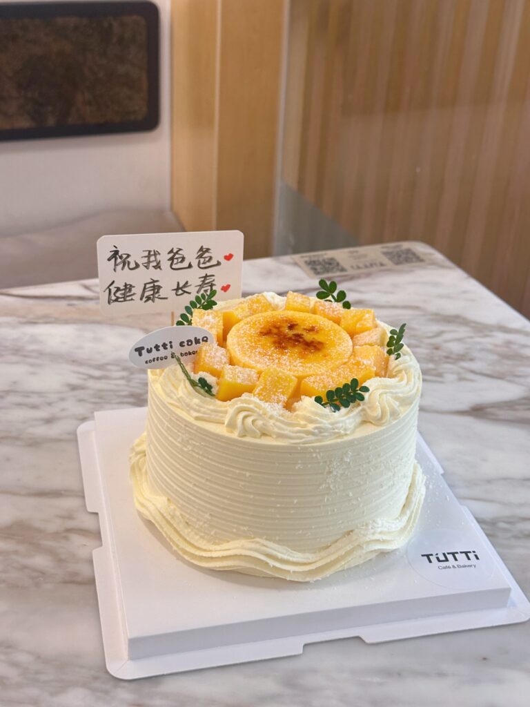 芒果向日葵蛋糕