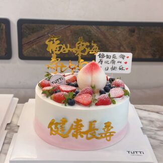 健康长寿水果蛋糕