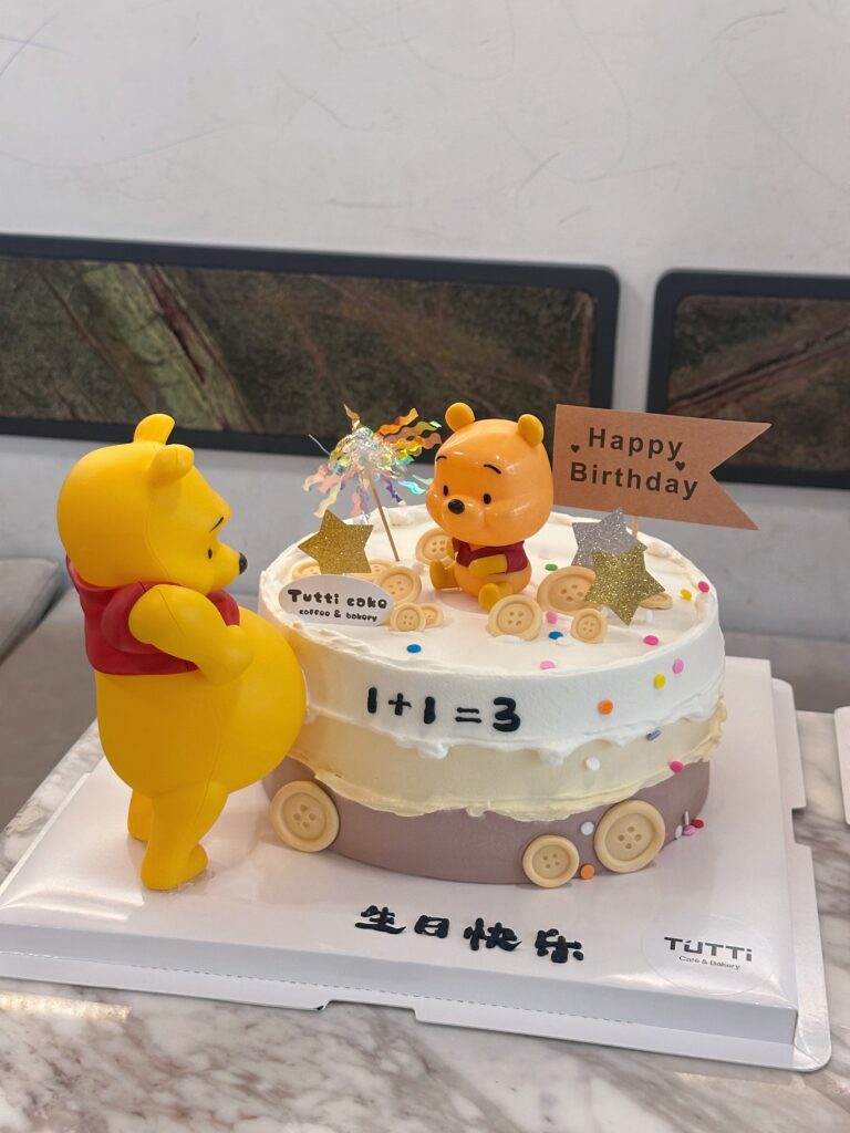 维尼熊生日蛋糕