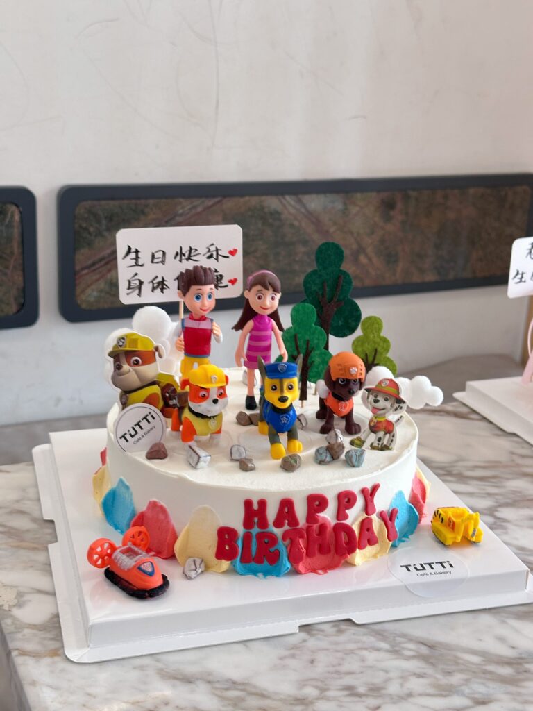 乐高积木生日蛋糕