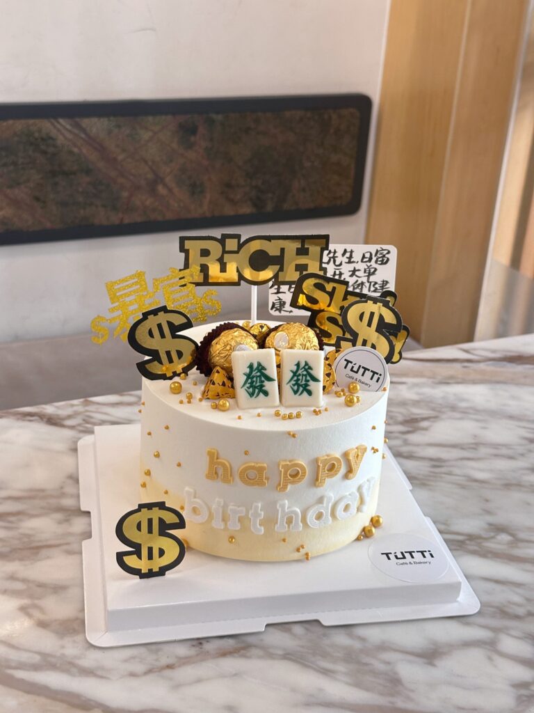 金色发财男士蛋糕
