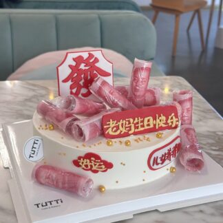 粉色麻将主题蛋糕