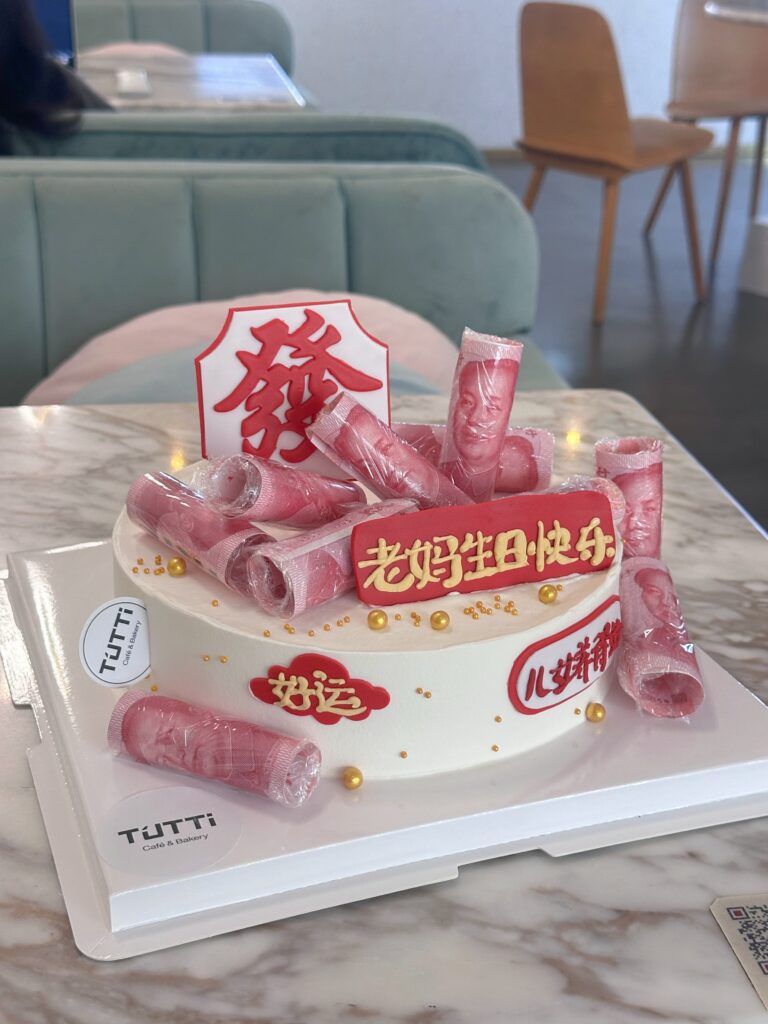 粉色麻将主题蛋糕