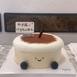 咖啡可可笑脸蛋糕