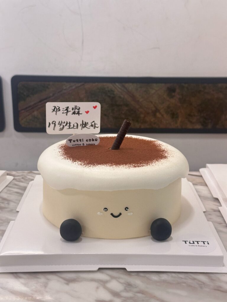 咖啡可可笑脸蛋糕