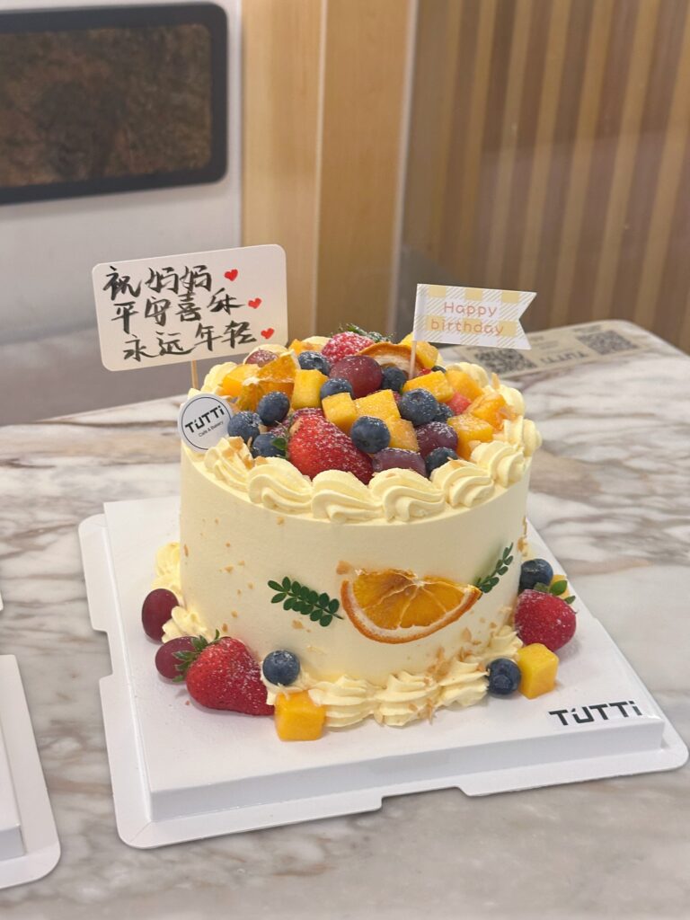 橙香莓果奶油蛋糕