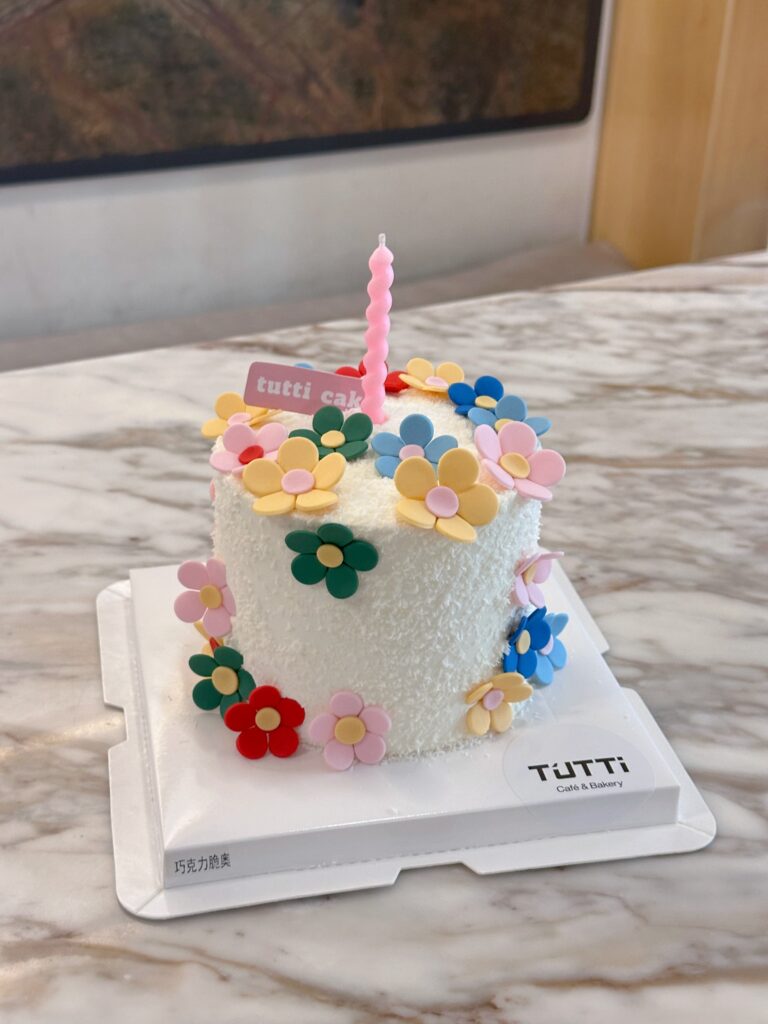 彩色小花生日蛋糕