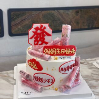 红色发财主题蛋糕