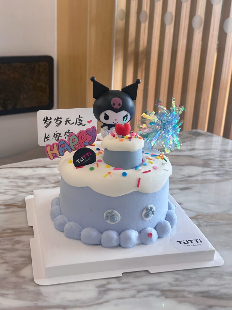 酷洛米生日蛋糕