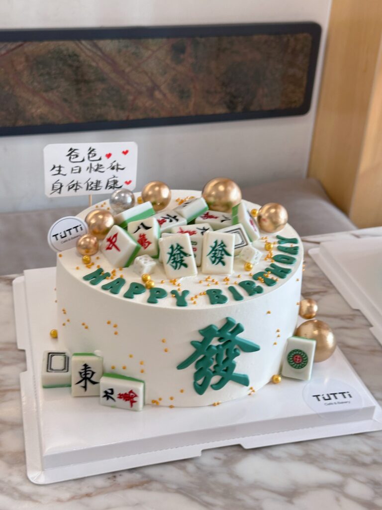 白绿麻将主题蛋糕