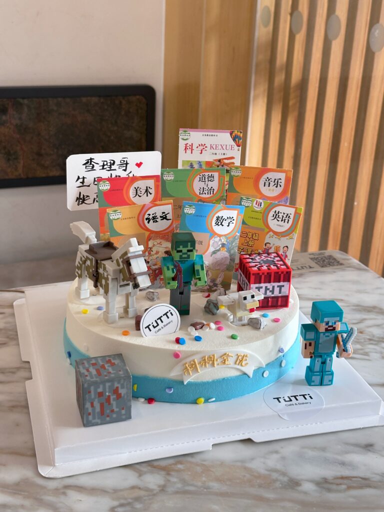 积木校园主题蛋糕