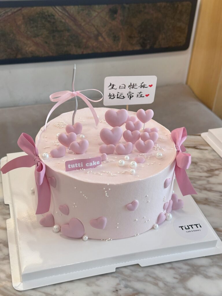粉色气球奶油蛋糕