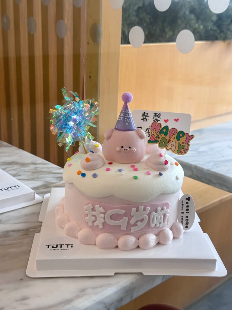 粉色小猪派对蛋糕