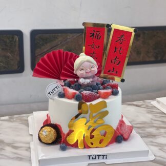 福气寿桃祝寿蛋糕