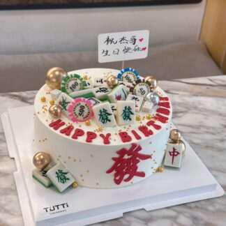 麻将发财生日新款蛋糕