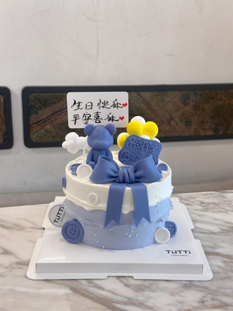 蓝色蝴蝶结男宝蛋糕