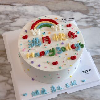 彩虹健康祝寿蛋糕