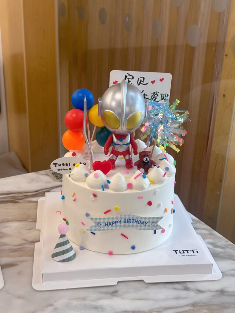 奥特曼星球生日蛋糕