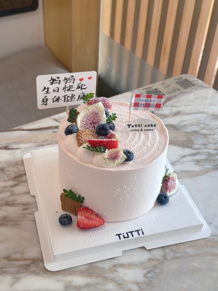 草莓蓝莓奶油蛋糕